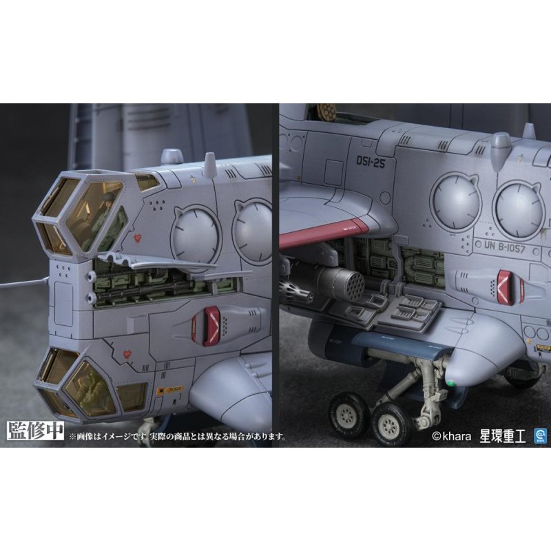 EVANGELION - YAGR-3B UNAF VTOL Aircraft - Model Kit Pre-Painted 13.3cm