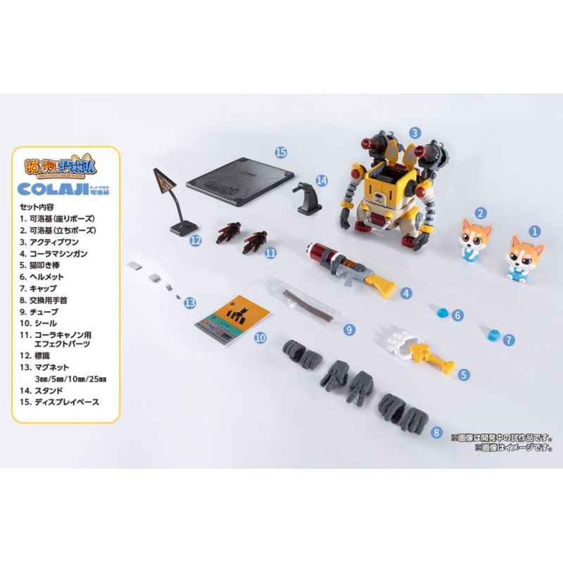 WAVE - Colaji - Model Kit