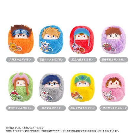 DIGIMON ADVENTURE - Kurumi Tapi-nui - Blind Box - 7.5cm