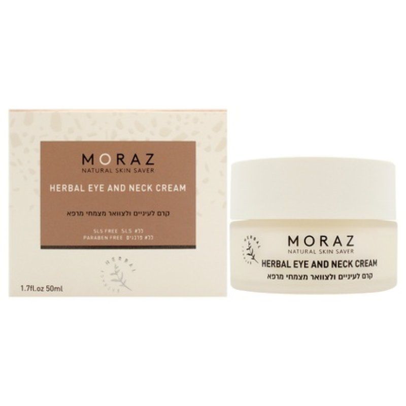 Moraz Herbal Eye And Neck Cream 17 Oz
