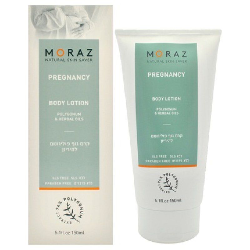 Moraz Pregnancy Body Lotion 51 Oz Body Lotion
