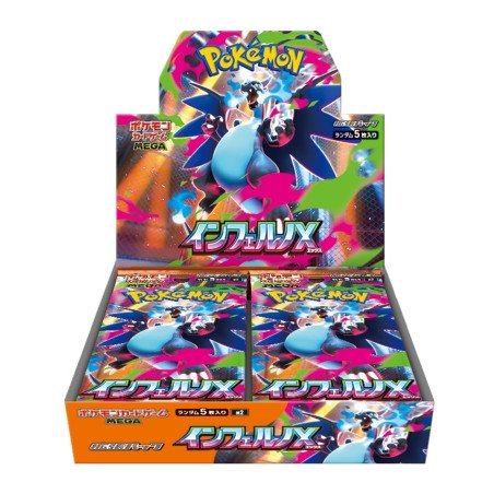POKÉMON JAPONAIS - INFERNO X (M2) - 30 BOOSTERS