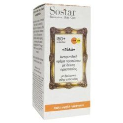 Sostar The Milk Anti-Wrinkle Face Cream SPF 50 with Organic Donkey Milk 50ml