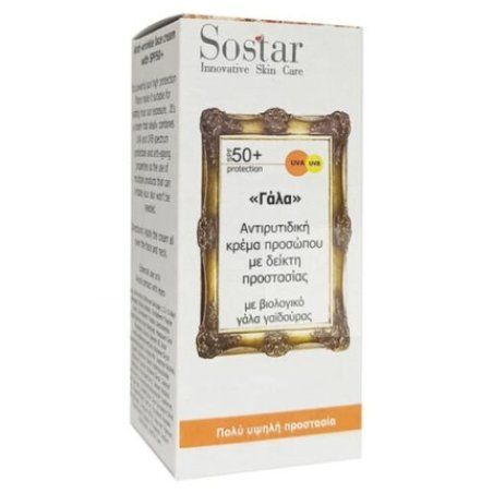 Sostar The Milk Anti-Wrinkle Face Cream SPF 50 with Organic Donkey Milk 50ml