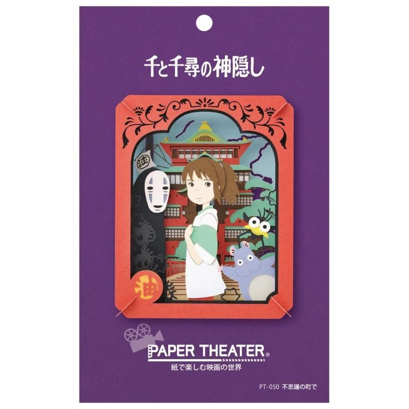 LE VOYAGE DE CHIHIRO - Ville mystérieuse - Théâtre de papier