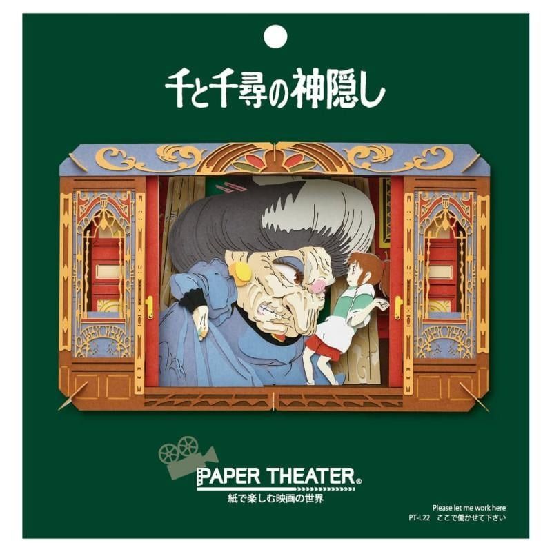 LE VOYAGE DE CHIHIRO - Yubaba - Théâtre de papier
