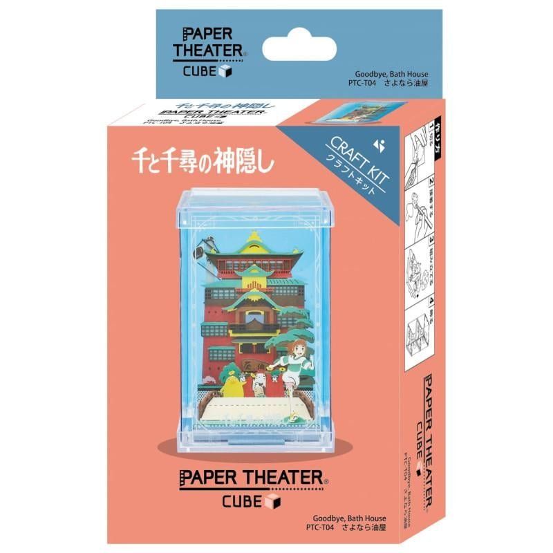 LE VOYAGE DE CHIHIRO - Adiau Aburaya - Théâtre de papier