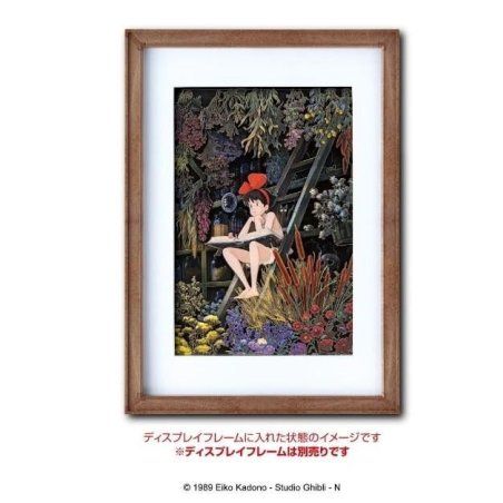 KIKI LA PETITE SORCIERE - Le coin des filles - Théâtre de papier