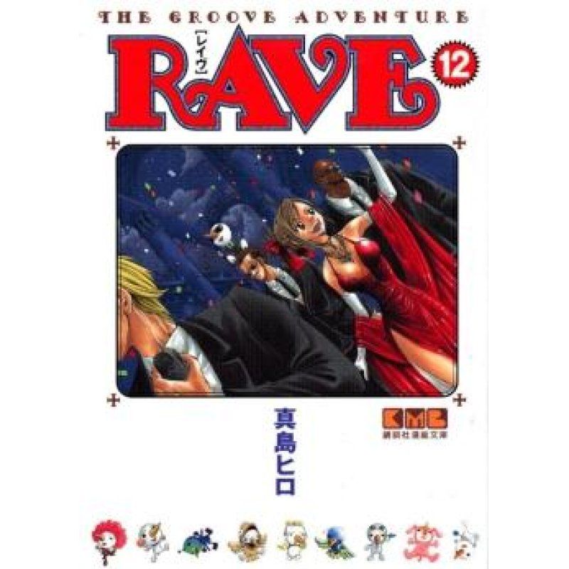 RAVE - Tome 12 - Edition grand format