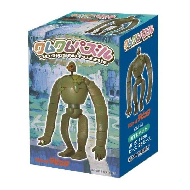 LE CHATEAU DANS LE CIEL - Robot - Figurine Kumukumu 13cm