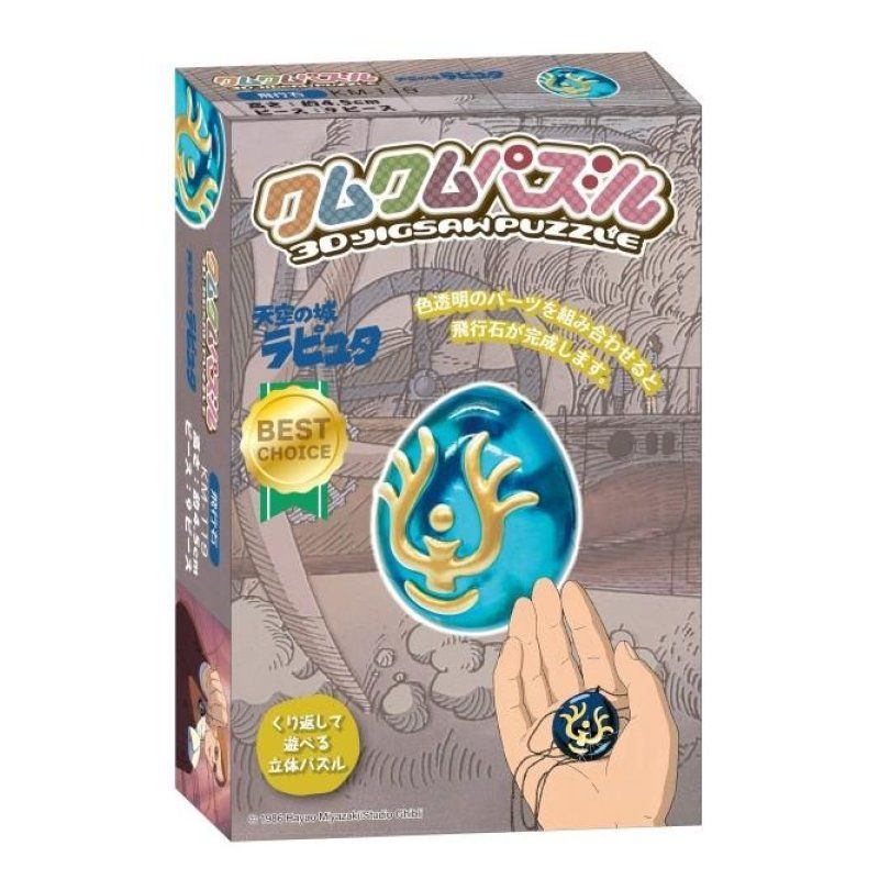 LE CHATEAU DANS LE CIEL - Cristal Volant - Figurine Kumukumu 14.5cm