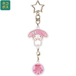 HELLO KITTY - My Melody - Porte-clé Symbole Astrologique Cancer