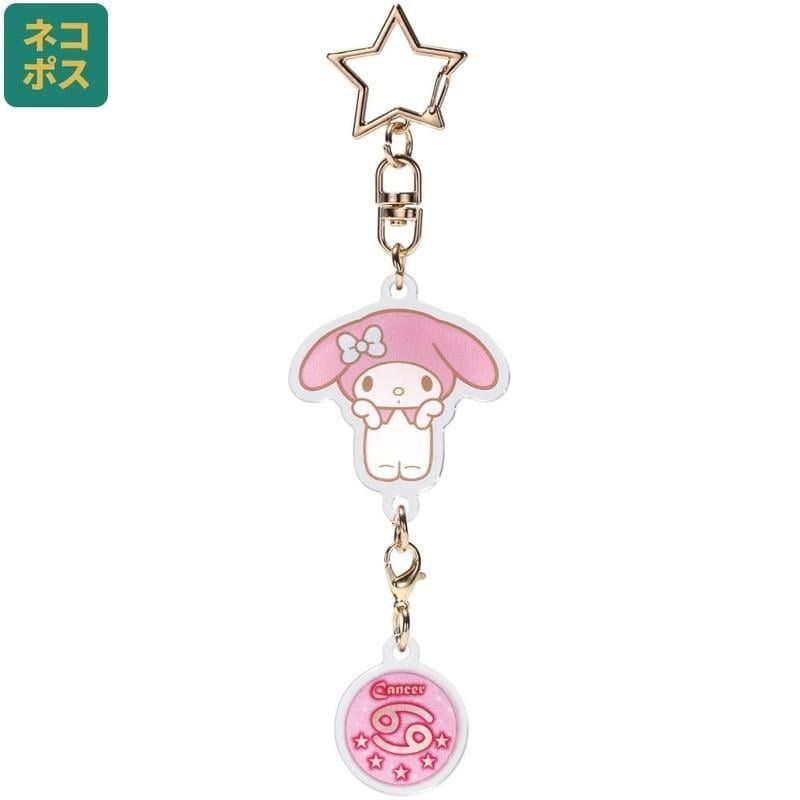 HELLO KITTY - My Melody - Porte-clé Symbole Astrologique Cancer