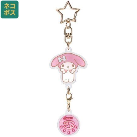 HELLO KITTY - My Melody - Porte-clé Symbole Astrologique Cancer