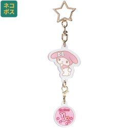 HELLO KITTY - My Melody - Porte-clé Symbole Astrologique Capricorne