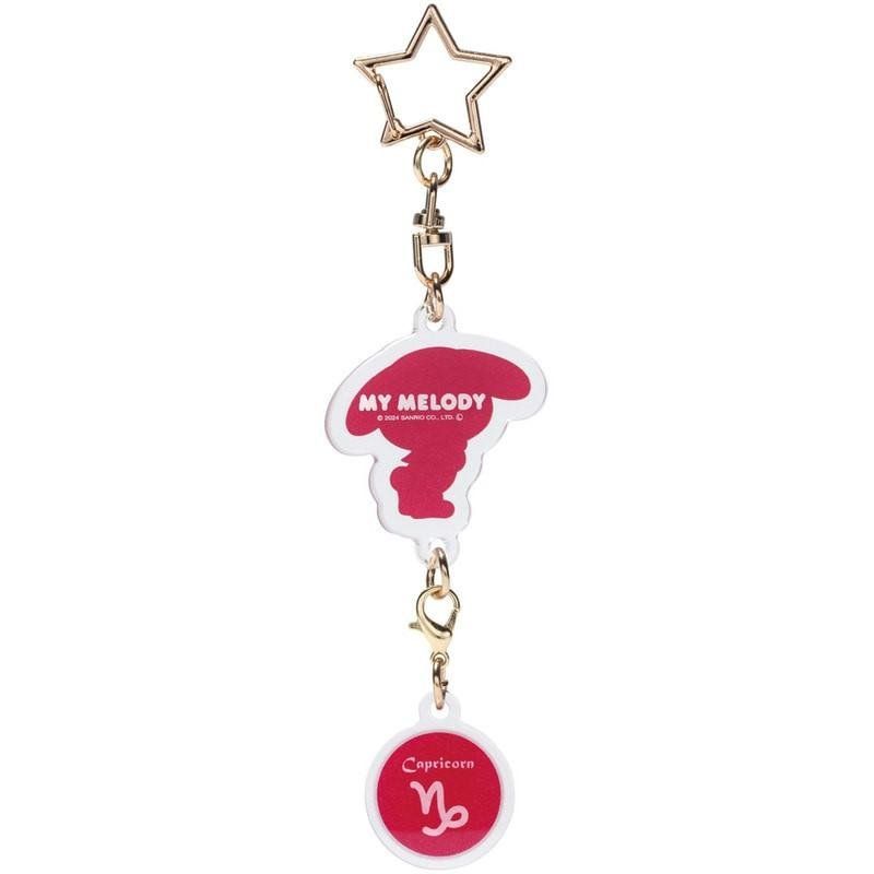 HELLO KITTY - My Melody - Porte-clé Symbole Astrologique Capricorne