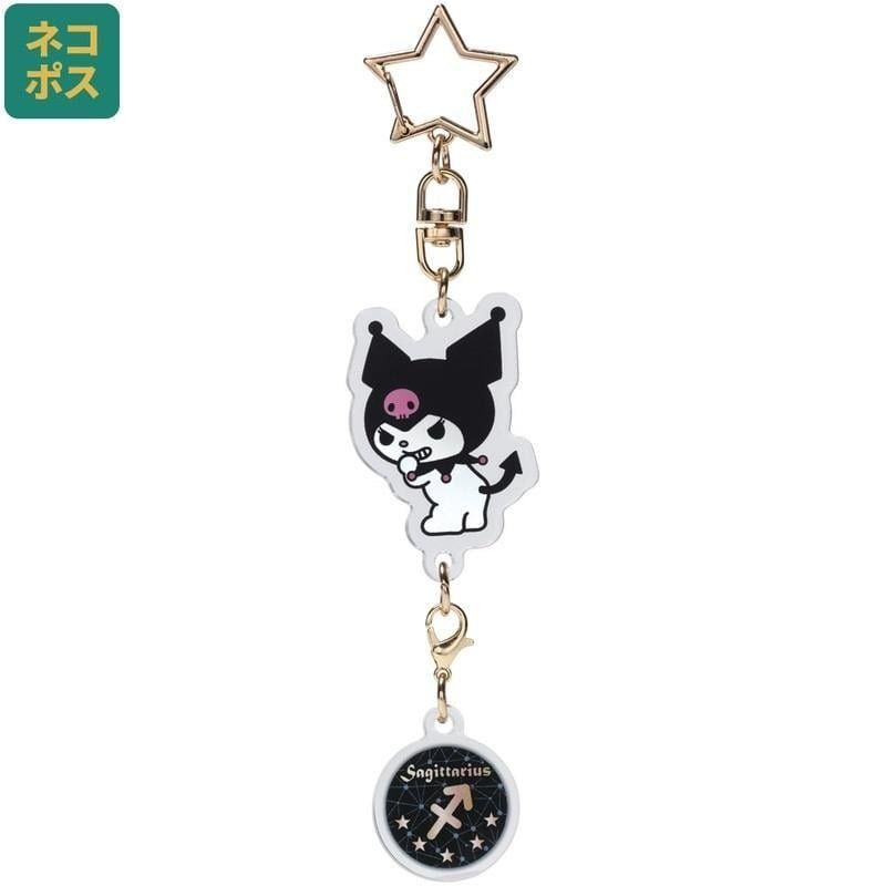 HELLO KITTY - Kuromi - Porte-clé Symbole Astrologique Sagittaire