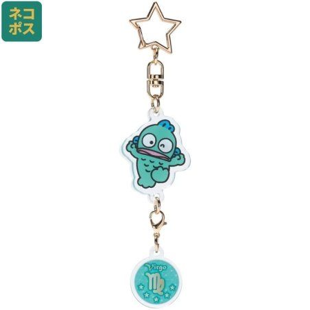 HELLO KITTY - Hangyodon - Porte-clé Symbole Astrologique Vierge