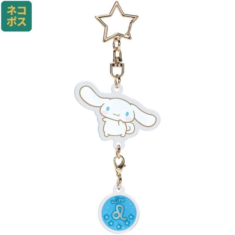 HELLO KITTY - Cinnamoroll - Porte-clé Symbole Astrologique Lion