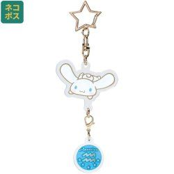 HELLO KITTY - Cinnamoroll - Porte-clé Symbole Astrologique Verseau