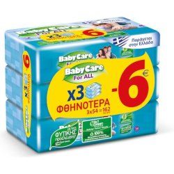 Babycare For All Promo Pack 21 Gift Wet Wipes 3 Packs Of 54 Wipes Each