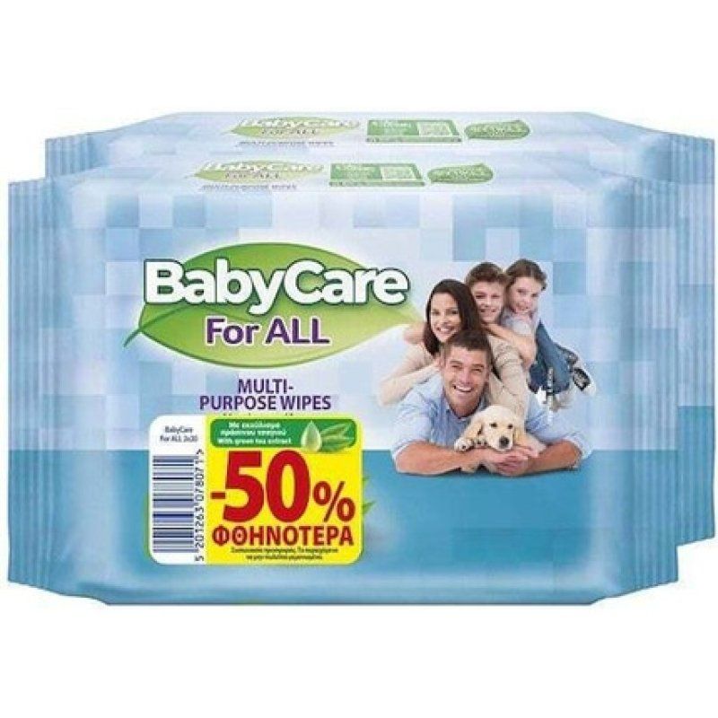 Babycare Promo Pack For All Mini Pack Wet Wipes For Multiple Uses 2x20 Pieces