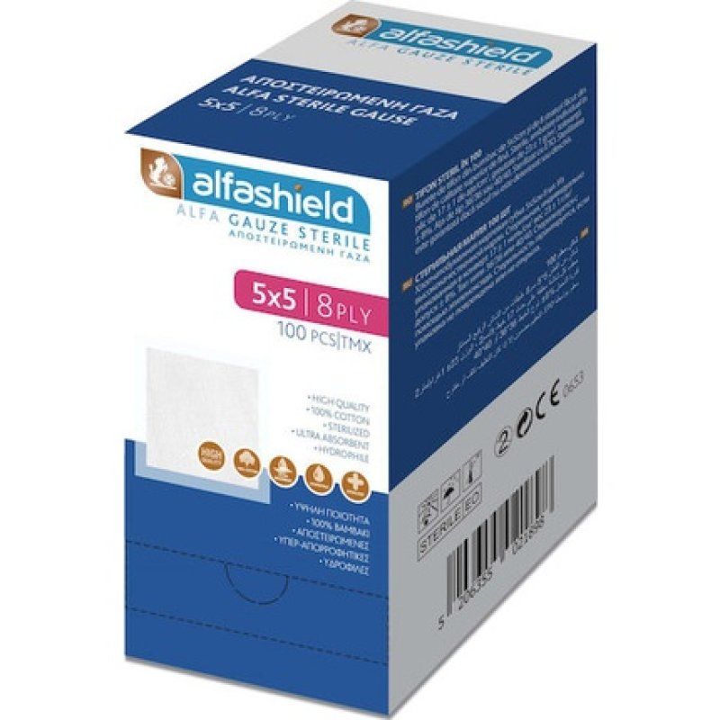 Karabinis Medical Alfashield Sterile Gauze Dressing Pack Of 100 5x5 Cm 8ply