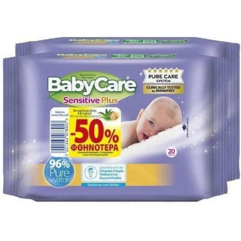 Babycare Babycare Sensitive Plus Baby Wipes 2 Packs Of 20 Wipes