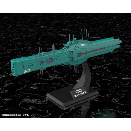 LEGEND OF THE GALACTIC HEROES - Flagship Hyperion - Model Kit 31cm