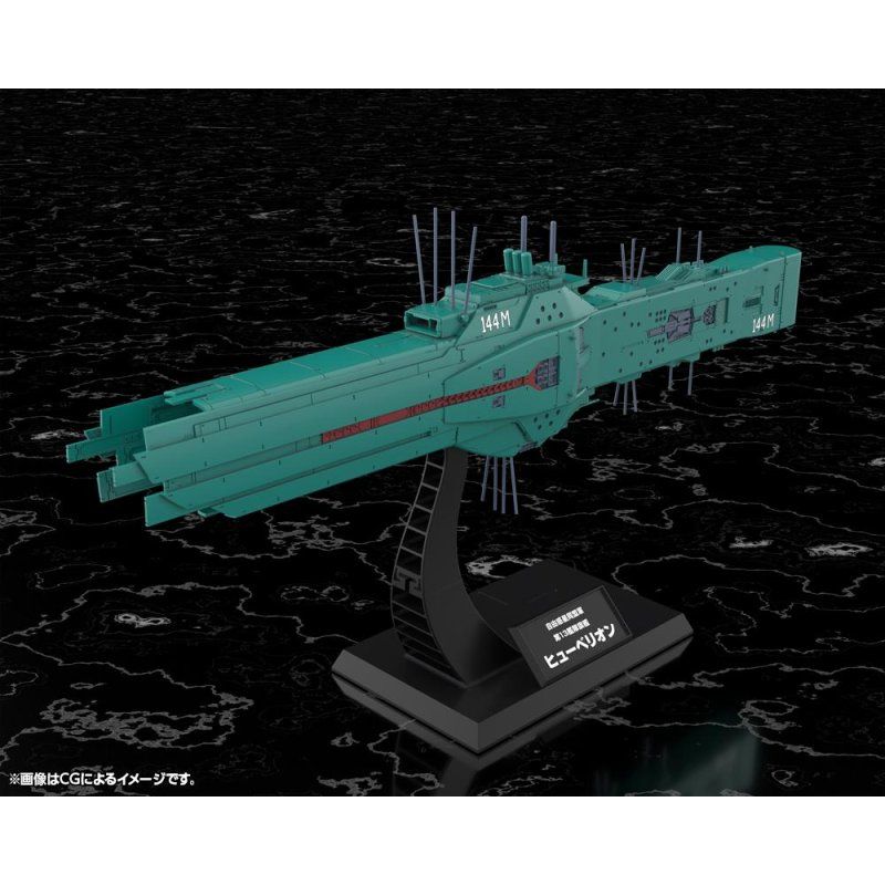 LEGEND OF THE GALACTIC HEROES - Flagship Hyperion - Model Kit 31cm