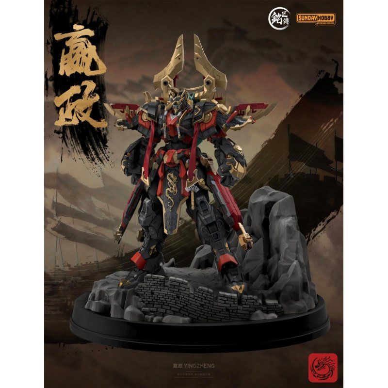 MJZ STUDIO - Qin Shi Huang Ying Zheng - Model Kit 25cm
