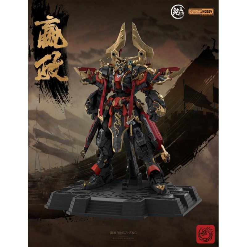 MJZ STUDIO - Qin Shi Huang Ying Zheng - Model Kit 25cm