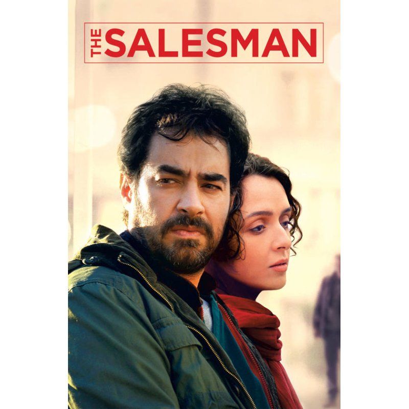 Sony Pictures The Salesman DVD