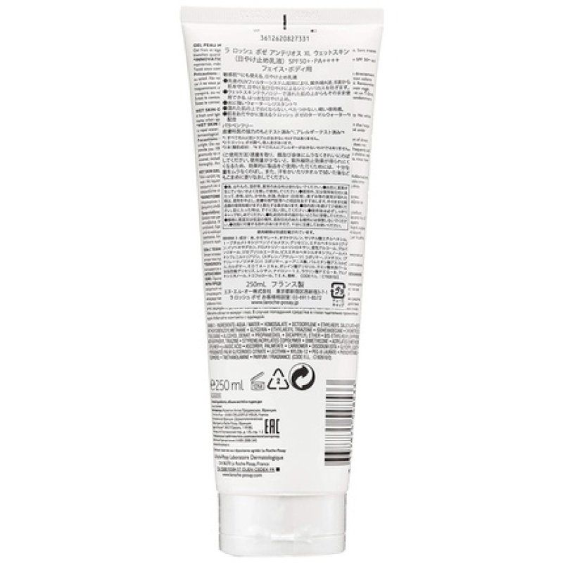 L'Oreal Deutschland La RochePosay Anthelios XL SPF 50 250ml