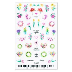 Cupio 3d Nail Tattoo B468