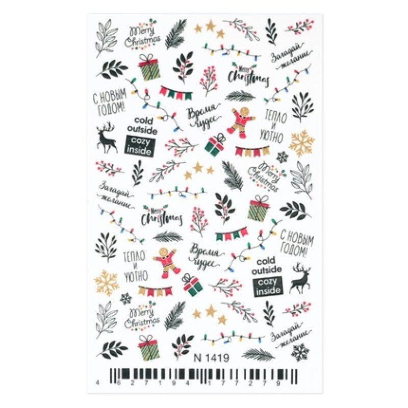 Cupio Nail Tattoo Winter Magic N1419