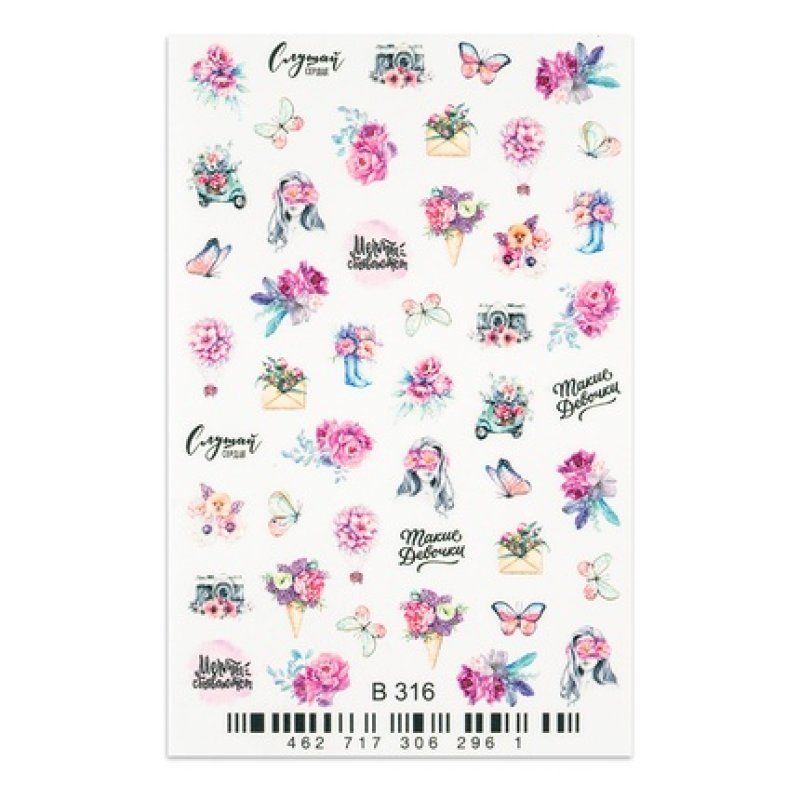 Cupio 3d Nail Tattoo B316