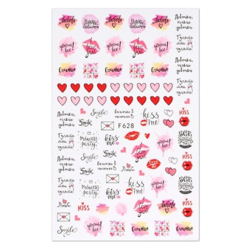 Cupio Nail Sticker Love F628