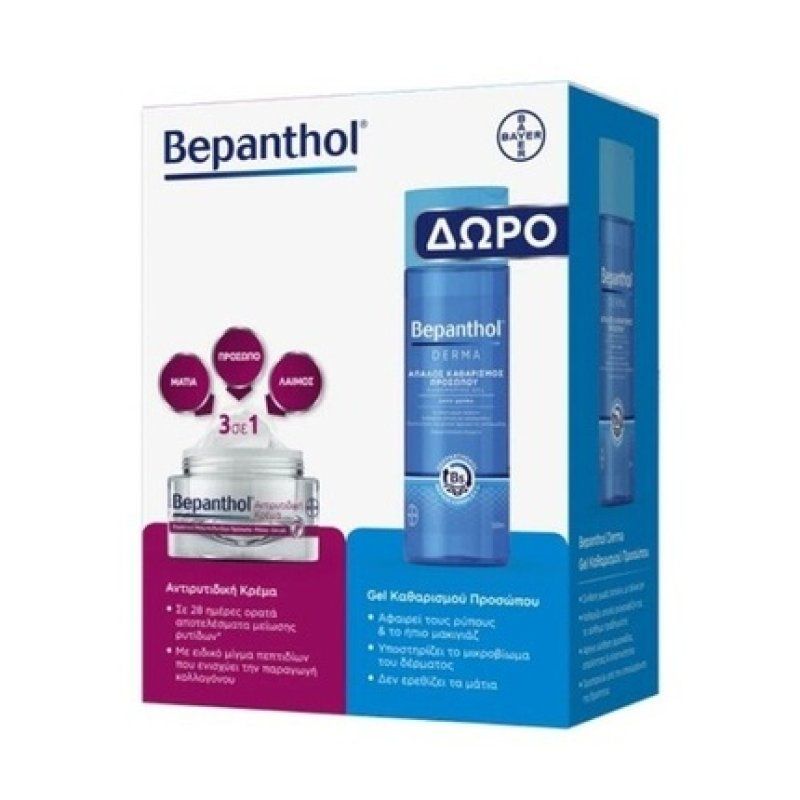 Bepanthol Antiaging Care Set With Face Cleanser 200ml And Face Cream 50ml