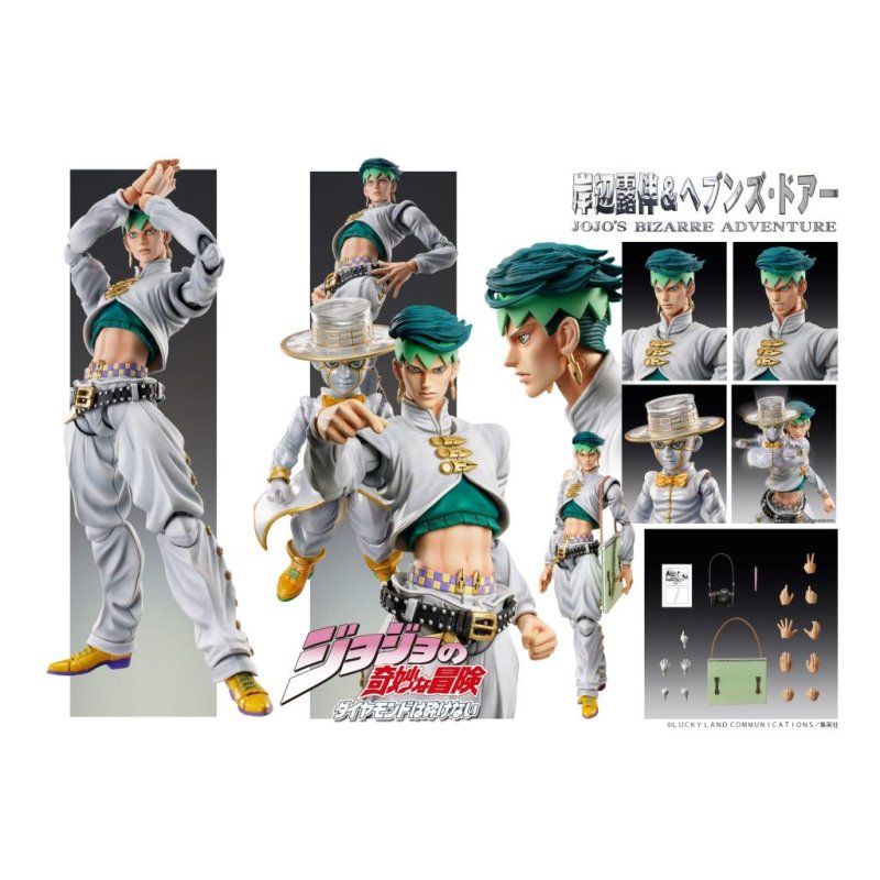 JOJO PART 4 - Kishibe Rohan & Heaven's Door - Figurine Chozokado 15cm