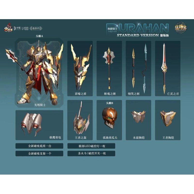 HOT-GENERAL - MJZ03 Headless Knight Durahan - Figurine 22cm