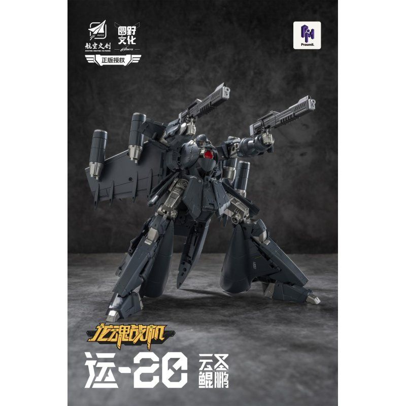 YUANYE - Y20 Yun Sheng Kun Peng Transformable - Figurine 20cm