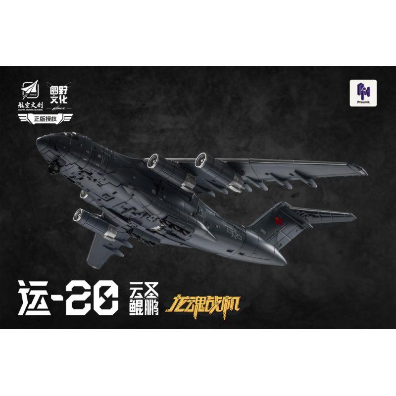 YUANYE - Y20 Yun Sheng Kun Peng Transformable - Figurine 20cm