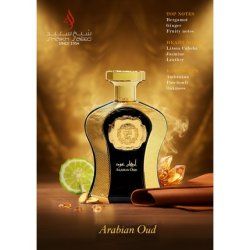 Shaikh Mohd Saeed Arabian Oud Eau De Parfum Unisex 100 Ml
