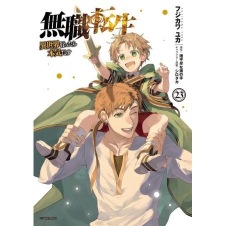 Mushoku Tensei - Tome 23