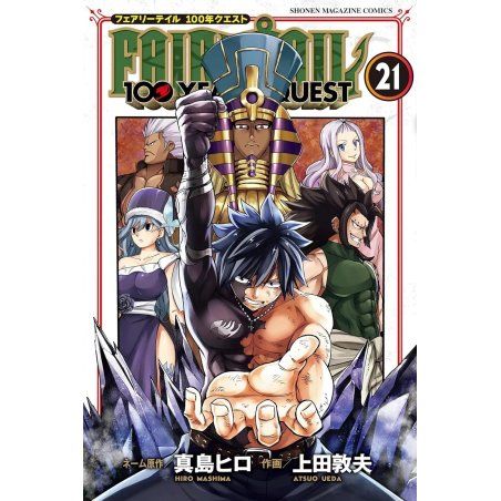 FAIRY TAIL - 100 Years Quest - Tome 21