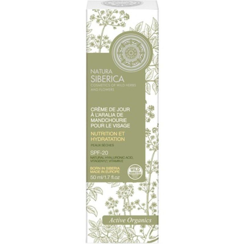 Day Cream for Dry Skin - Nutrition and Hydration