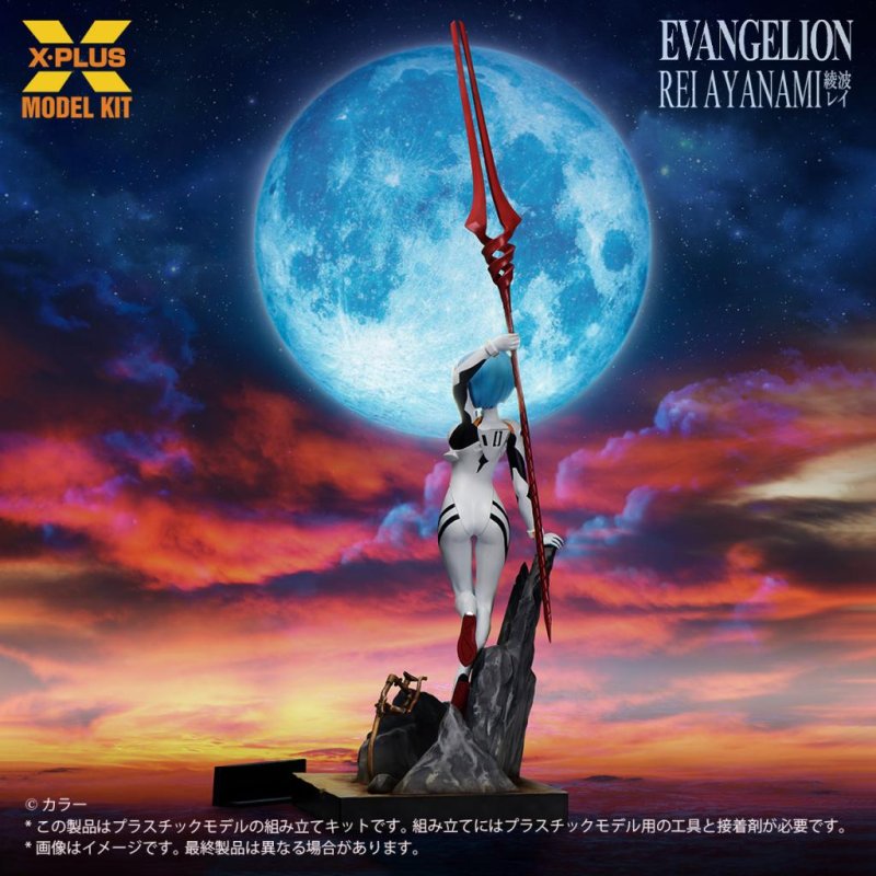 EVANGELION - Ayanami Rei - Model Kit 1/8 40cm