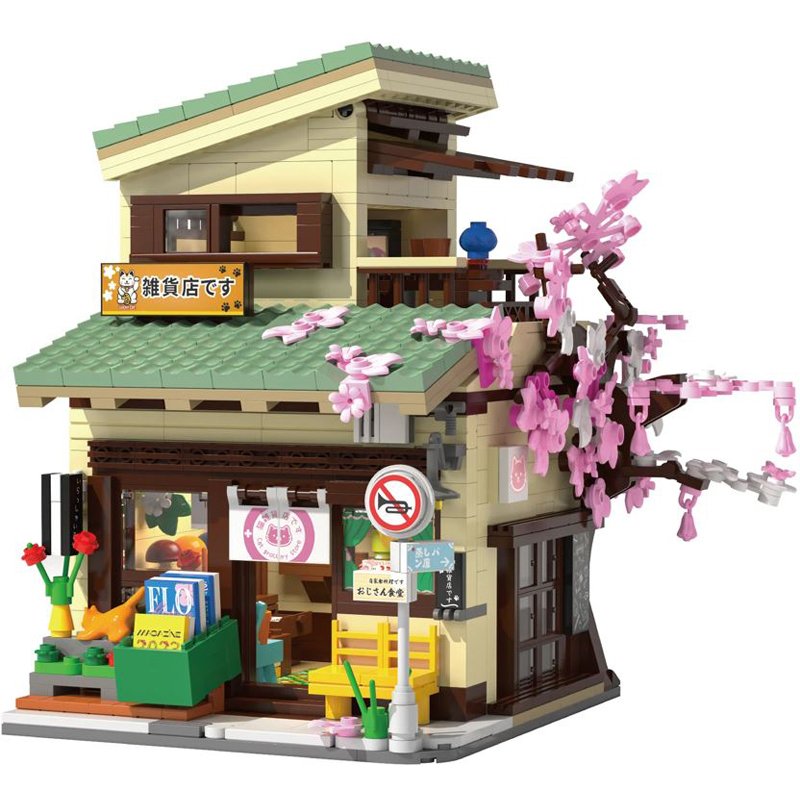 BRIQUES 921P EPICERIE KITTY