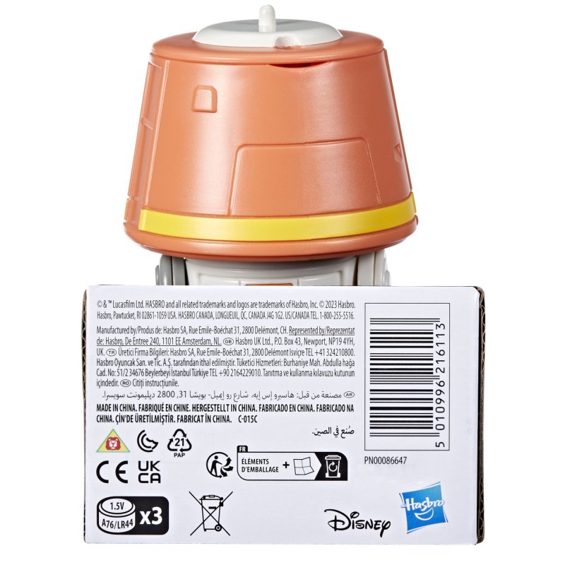 FIGURINE 9CM DROIDE SWARS - Modèle choisi aléatoirement